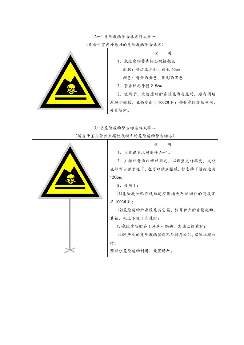 精品文档-004