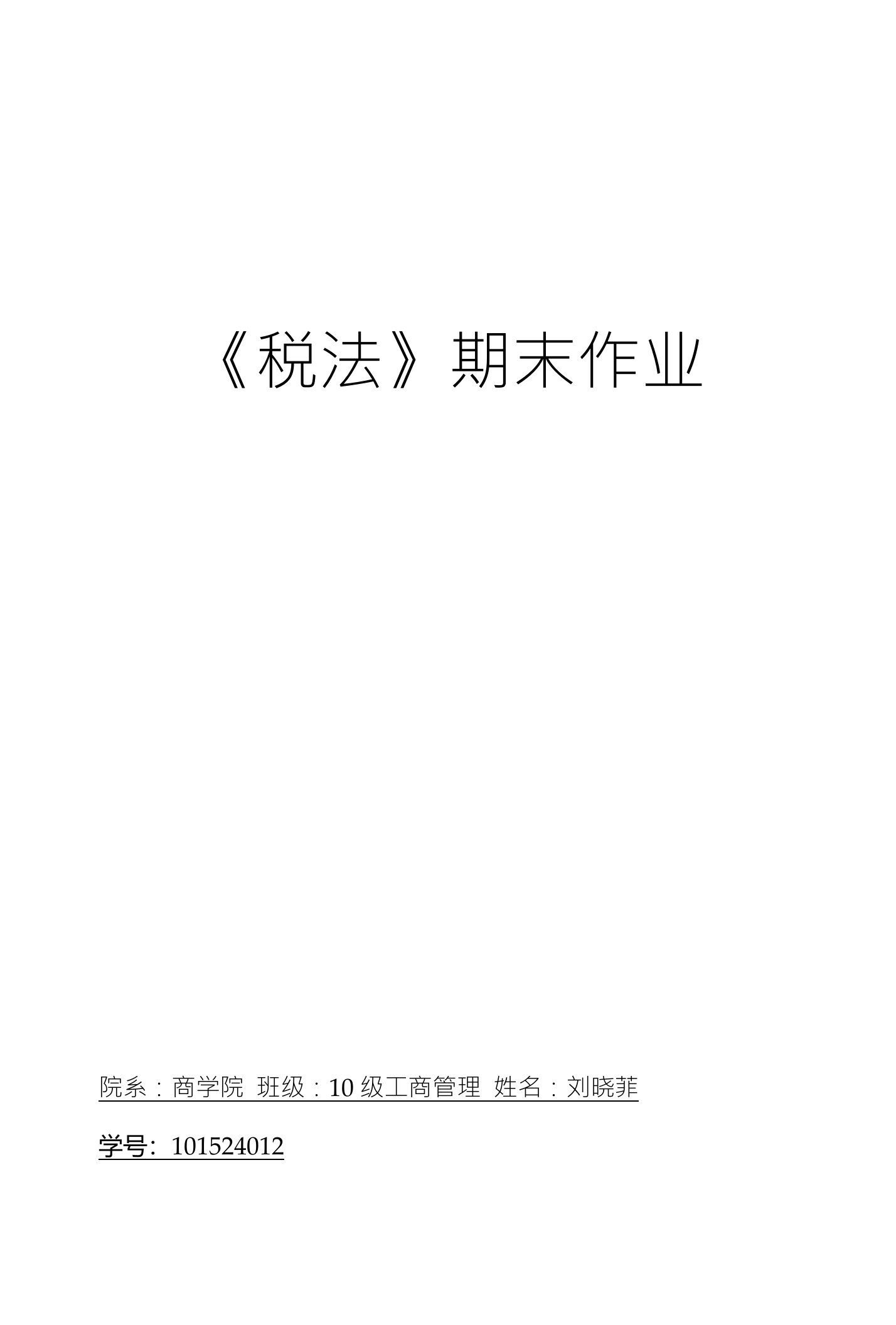 中国企业应如何应对越来越多的双反调查