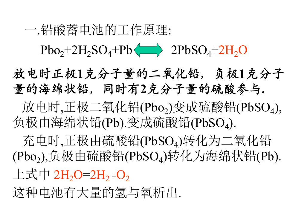 丁涛阀控式密封铅酸蓄电池