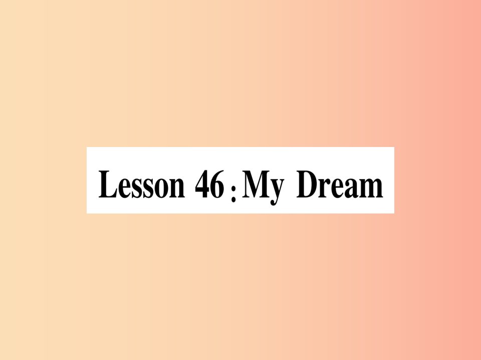 2019秋八年级英语上册Unit8CelebratingMeLesson46MyDream课件新版冀教版