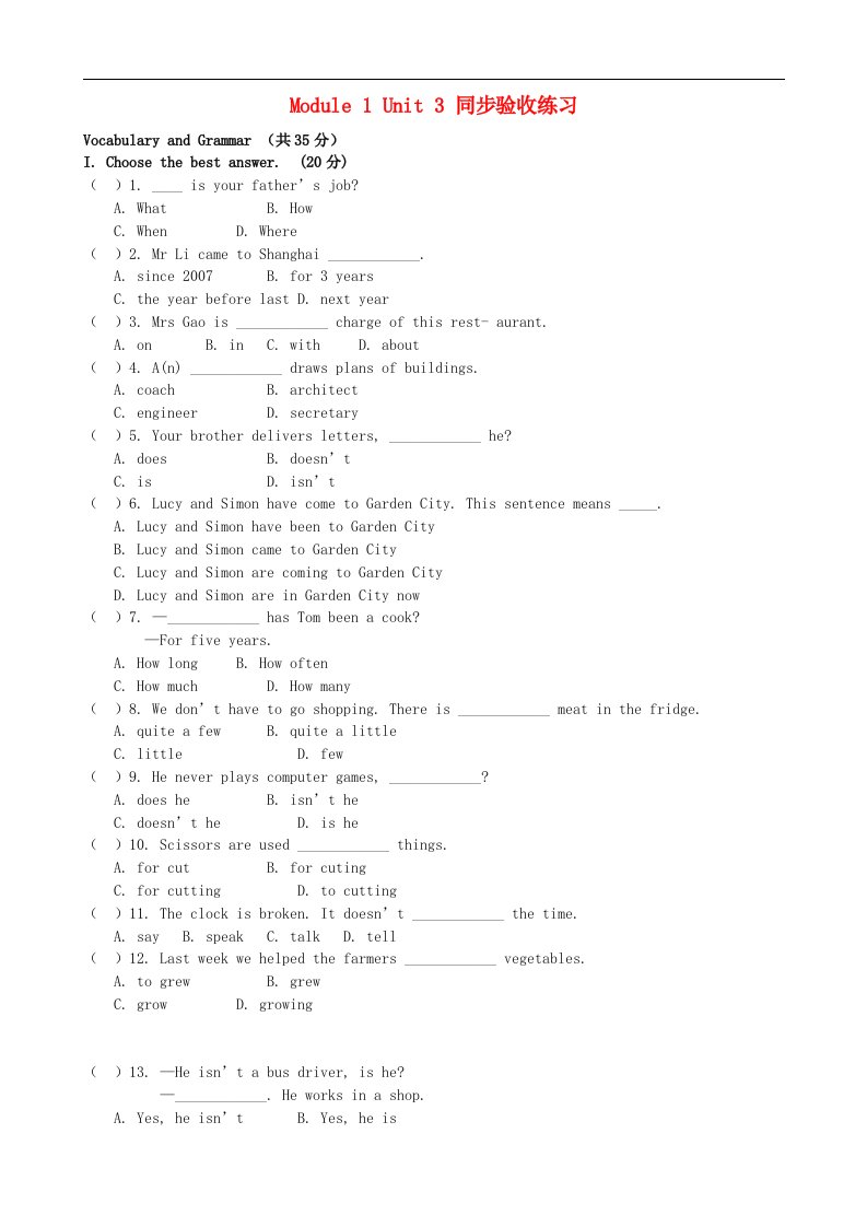 七年级英语下册Module1GardenCityanditsneighboursUnit3AvisittoGardenCity同步验收练习牛津上海版