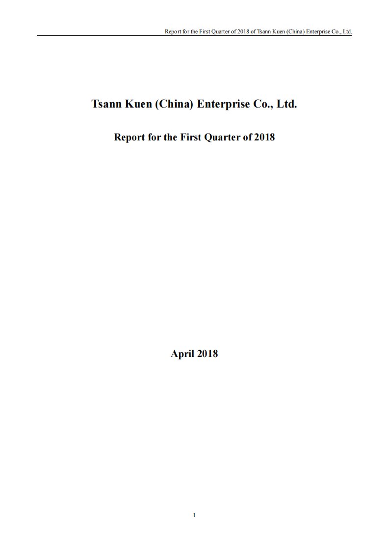 深交所-闽灿坤Ｂ：2018年第一季度报告全文（英文版）-20180428