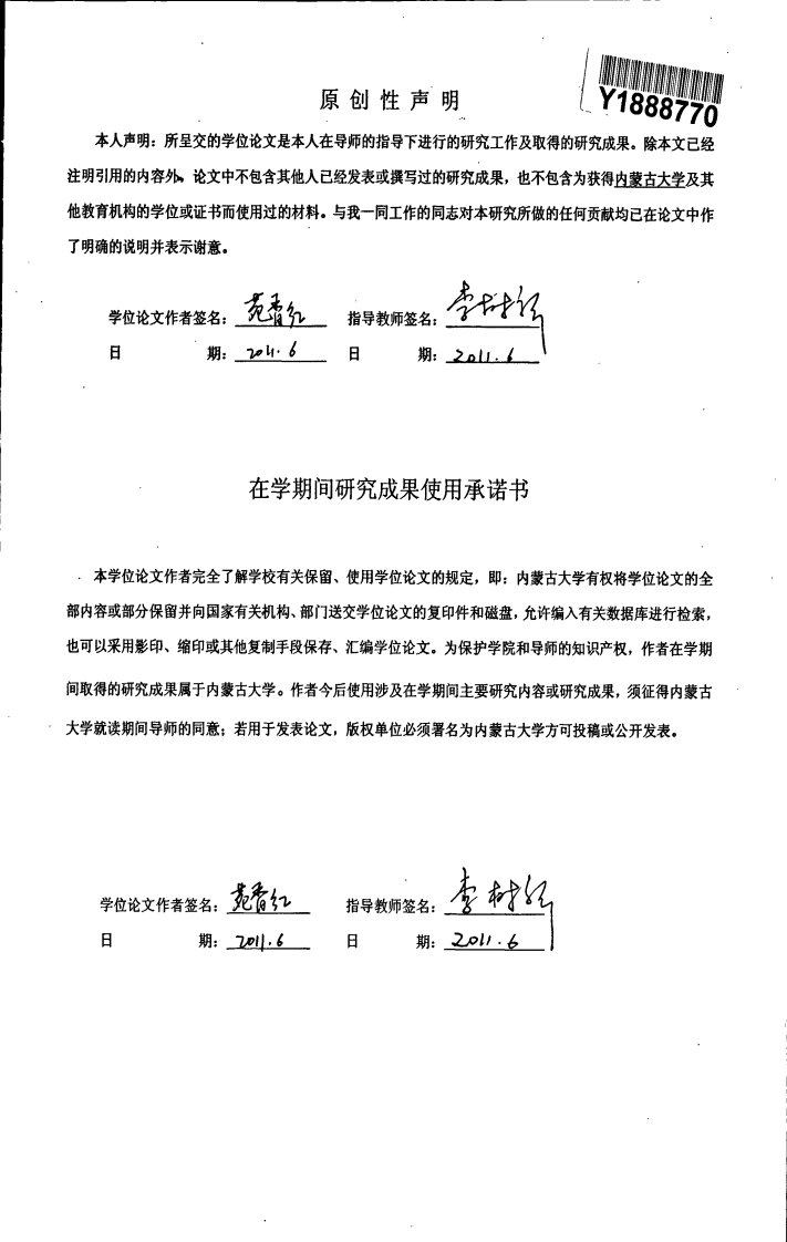 《大染坊》称谓分析研究