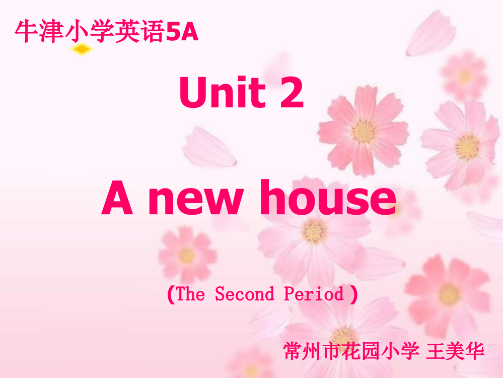 五年级英语上册Unit2课件2