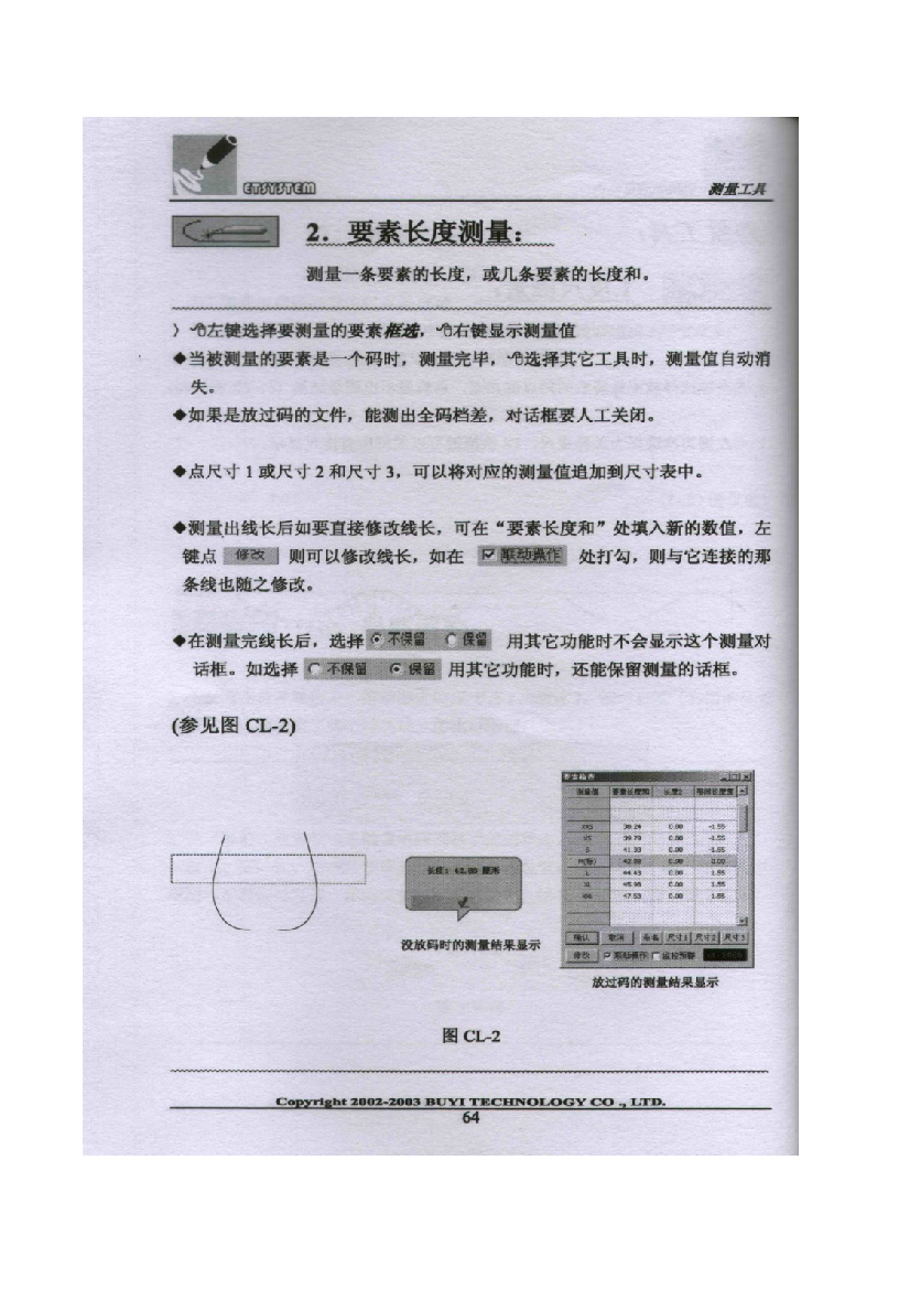 说明书参考专业资料