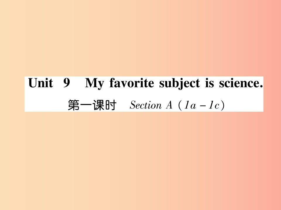 七年级英语上册