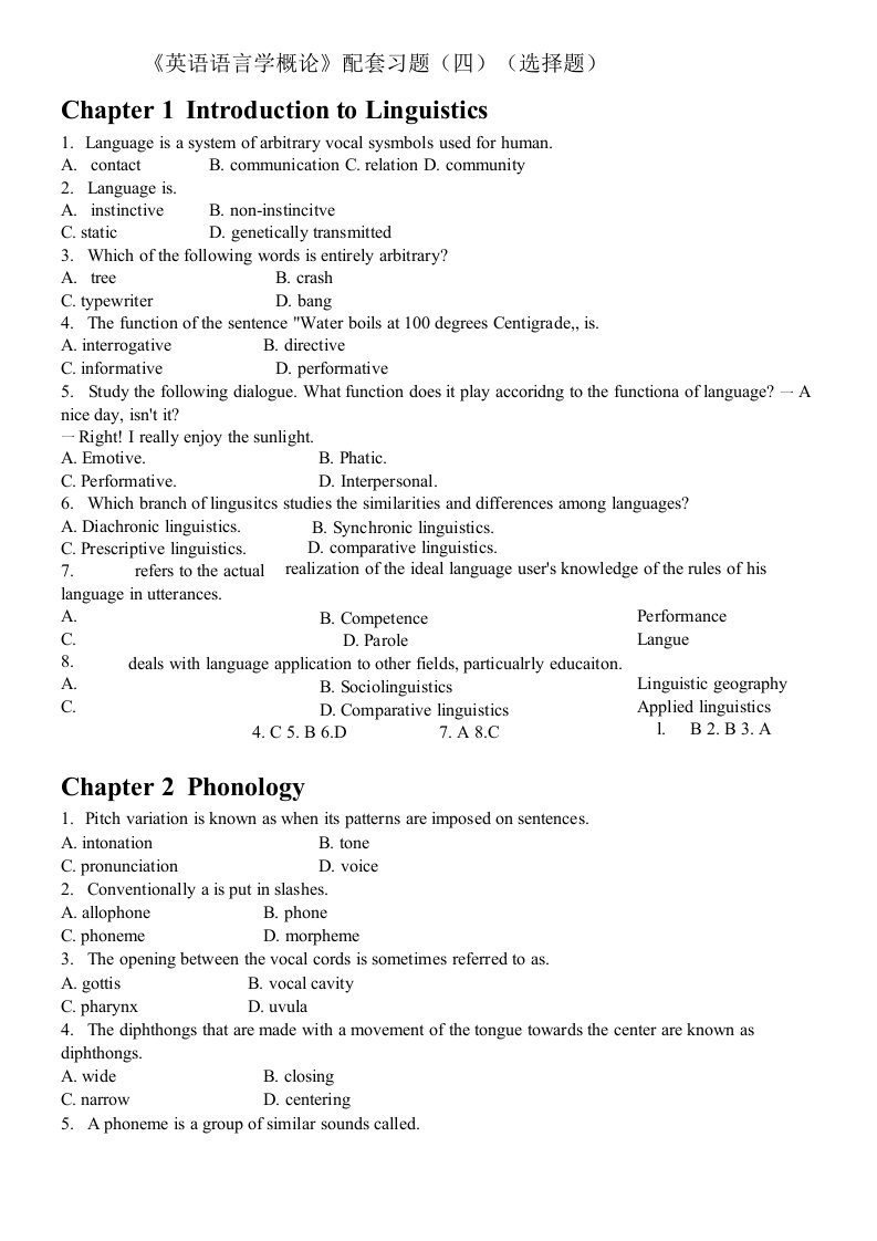 《英语语言学概论》配套习题(四)(选择题)