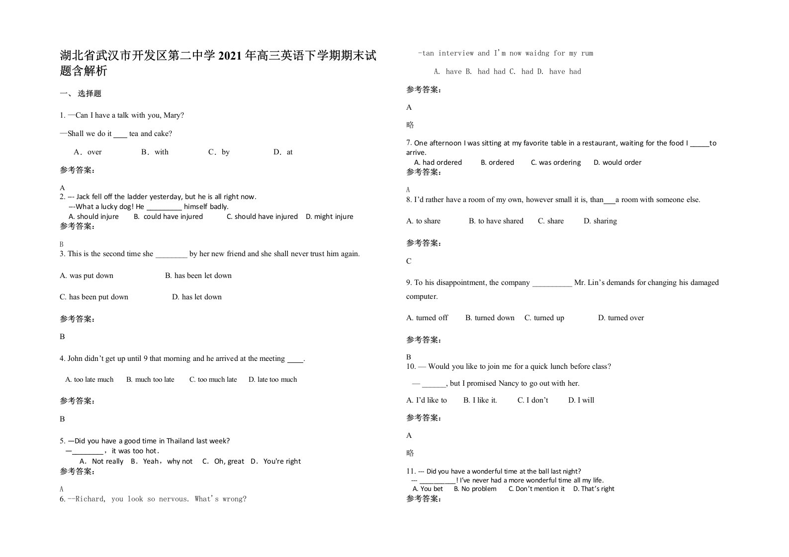 湖北省武汉市开发区第二中学2021年高三英语下学期期末试题含解析