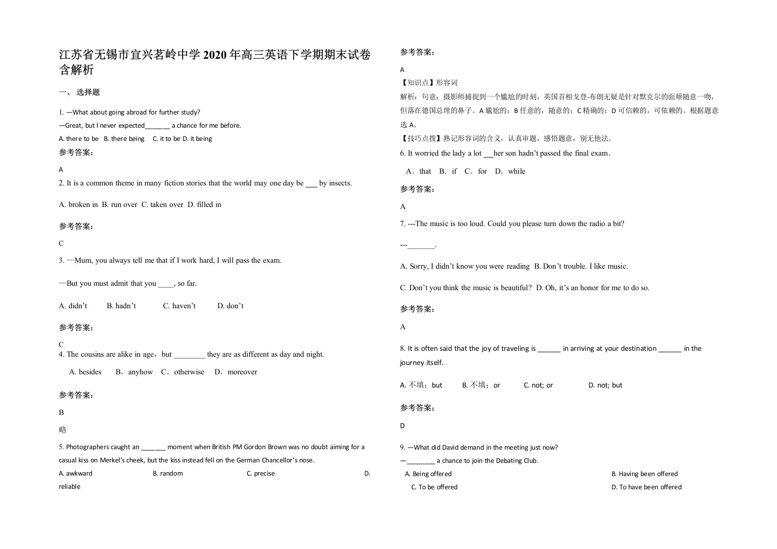 江苏省无锡市宜兴茗岭中学2020年高三英语下学期期末试卷含解析