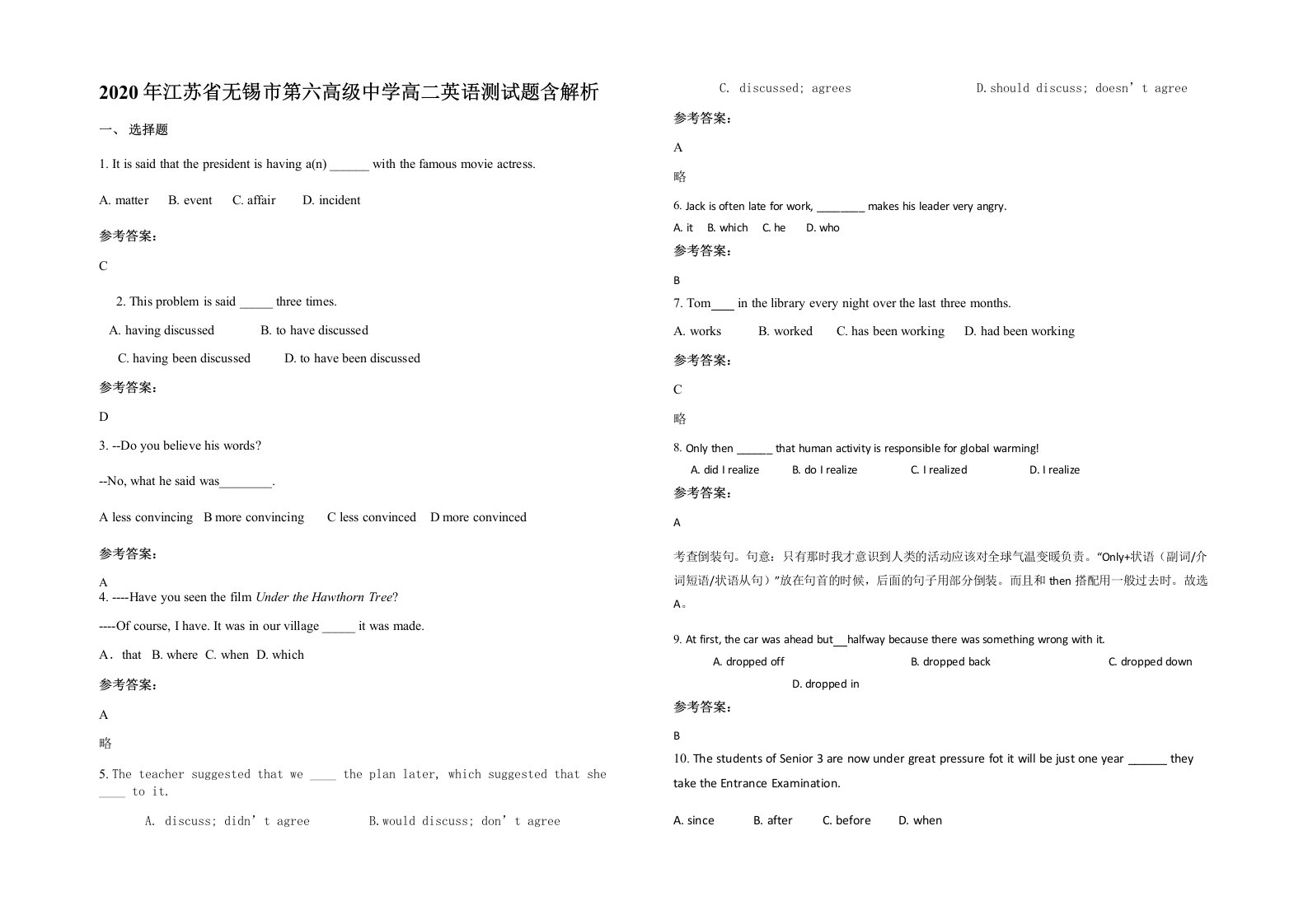 2020年江苏省无锡市第六高级中学高二英语测试题含解析