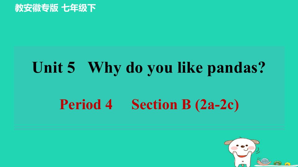 安徽省2024七年级英语下册Unit5WhydoyoulikepandasPeriod4SectionB2a_2c课件新版人教新目标版