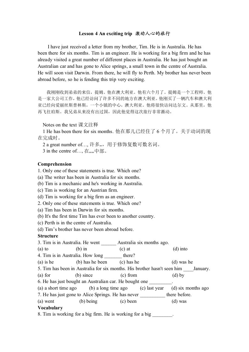 新概念英语第二册lesson-4(含课文、练习)