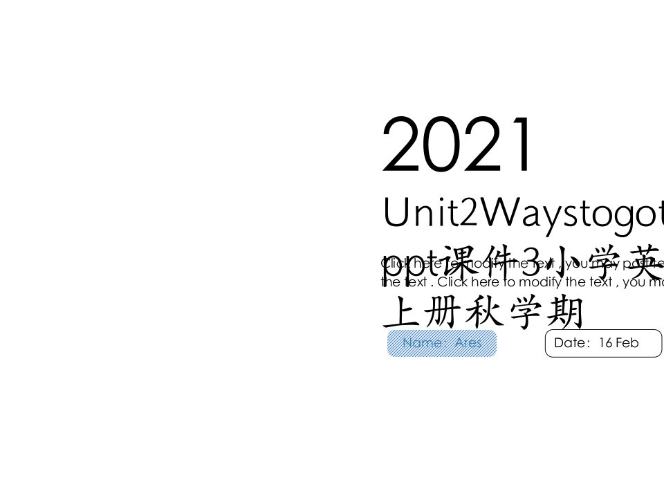 Unit2Waystogotoschool-ppt课件3小学英语六年级上册秋学期