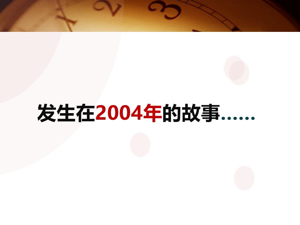 高龄髋部骨折患者手术麻醉