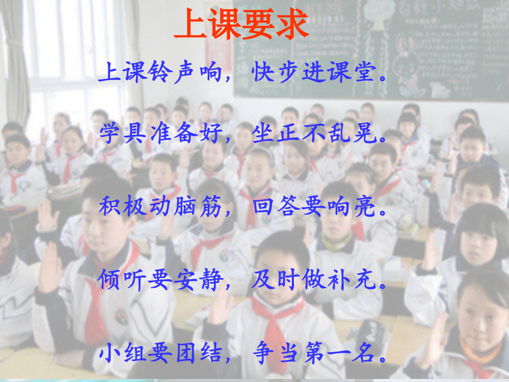 小学数学北师大三年级分数比大小-课件