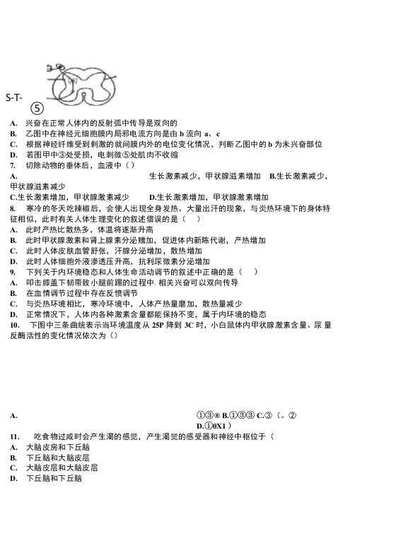 安徽省毛坦厂中学2020届高三生物12月月考试题应届