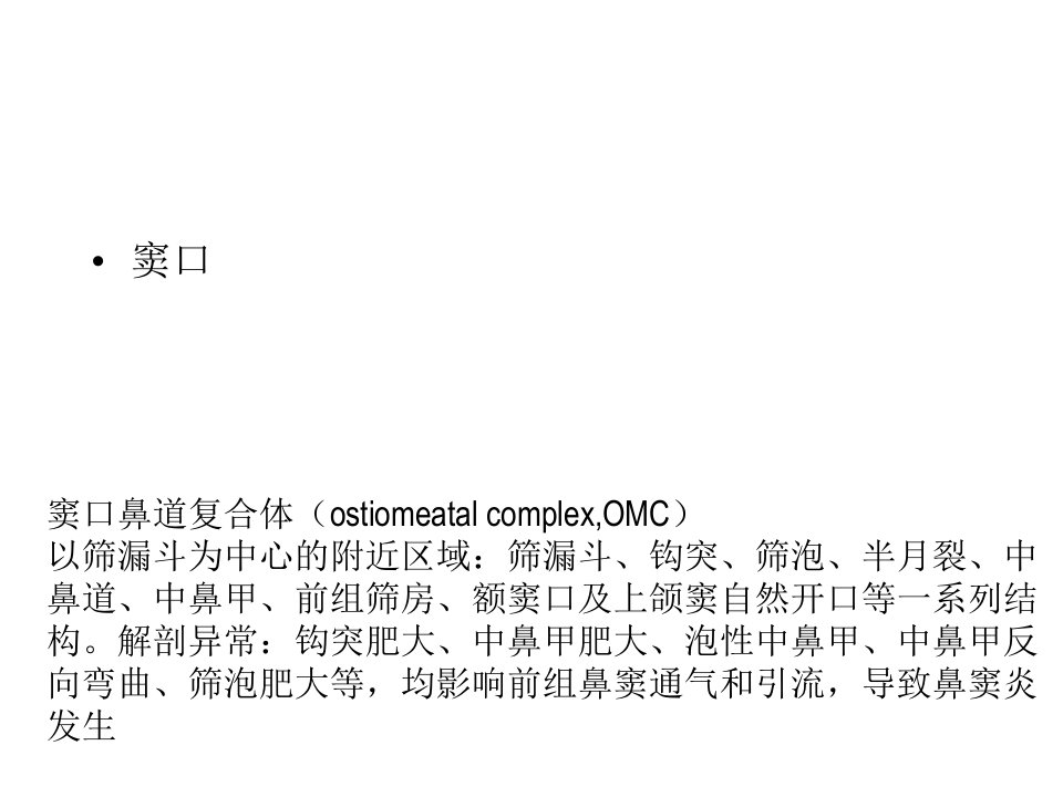 呼吸暂停平均次数每小时中枢性睡眠