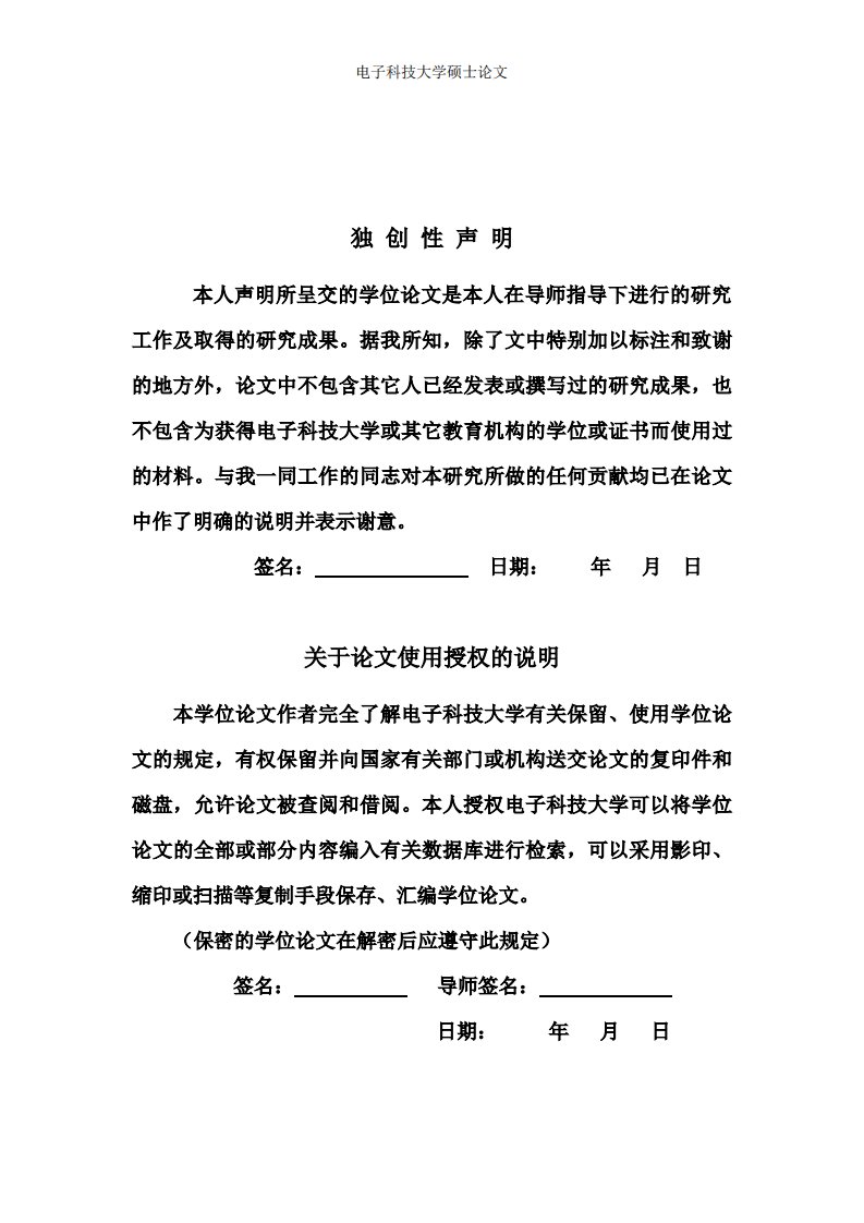 长周期光纤光栅模场及其耦合分析