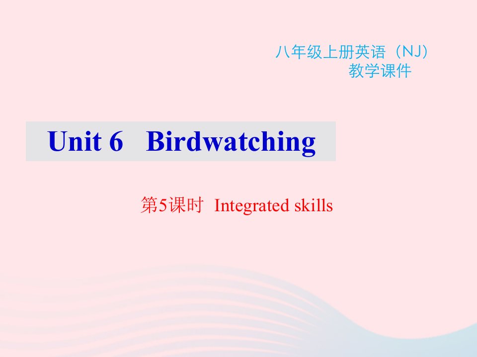 2022八年级英语上册Unit6Birdwatching第5课时Integratedskills教学课件新版牛津版