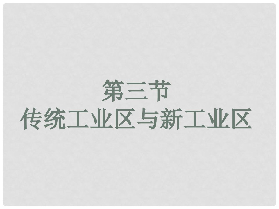 贵州省遵义市高中化学