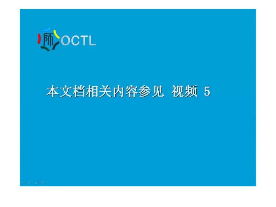 管理会计高低点法在成本性态分析中应用的案例分析3