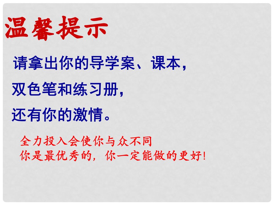 河南省郑州高新技术产业开发区实验中学七年级生物上册