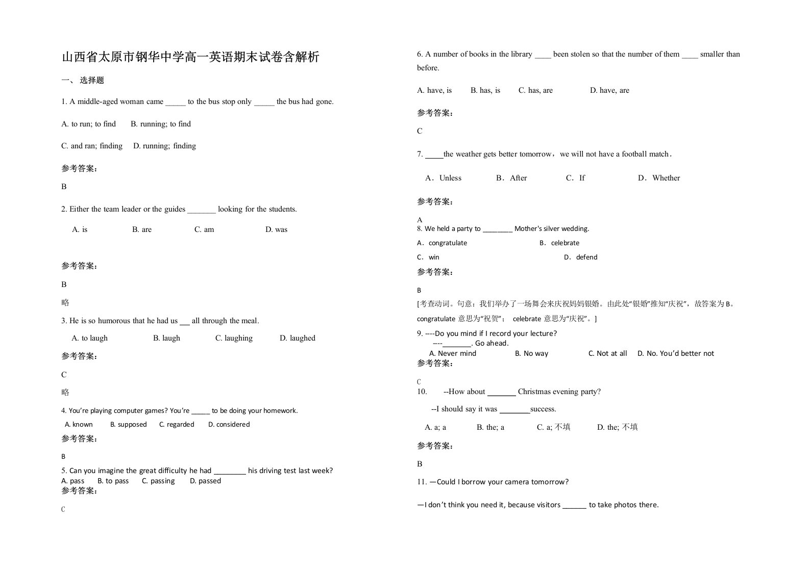 山西省太原市钢华中学高一英语期末试卷含解析