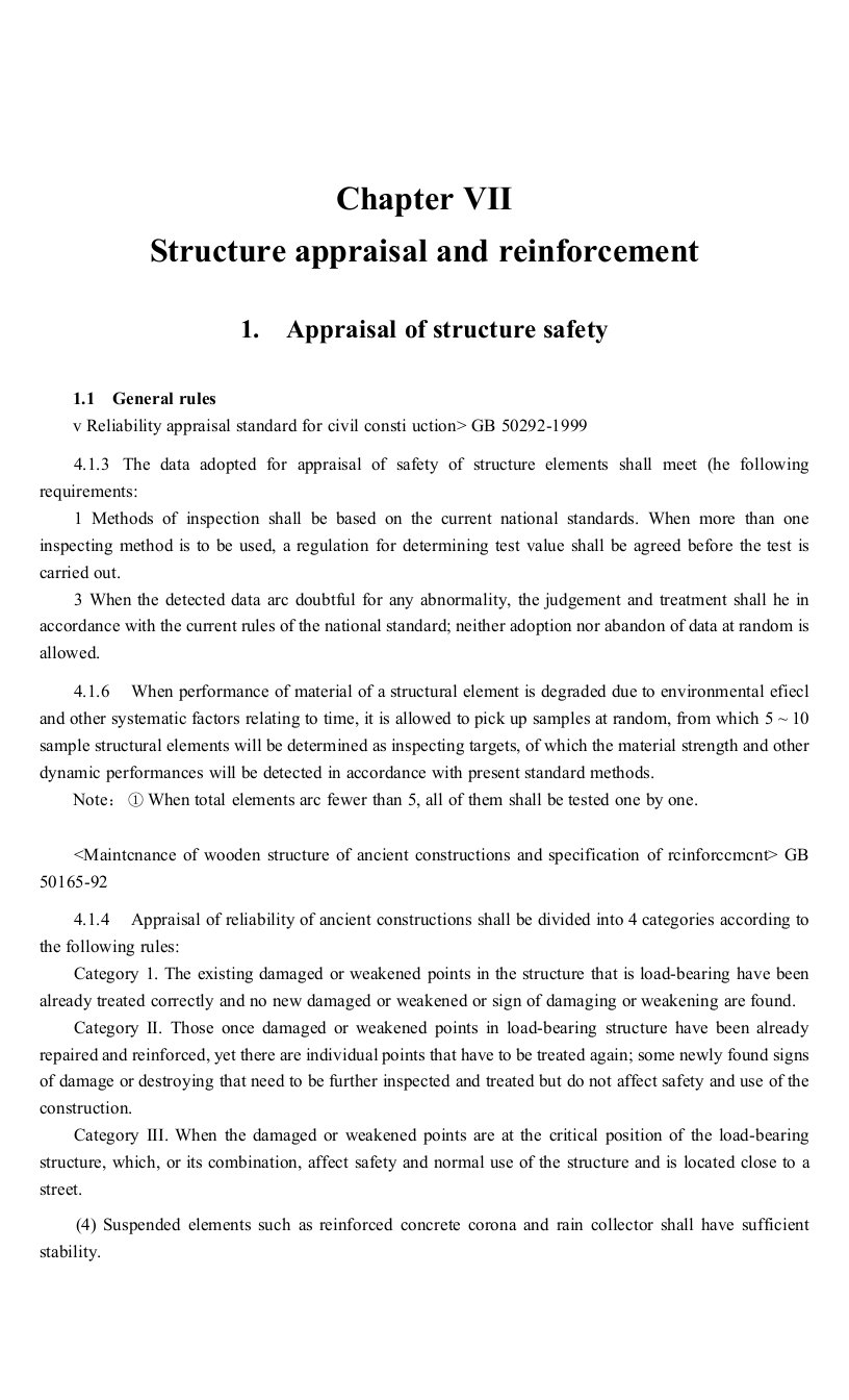 工程建设标准强制性条文CPECS-B-7房屋建筑部分（英文版）