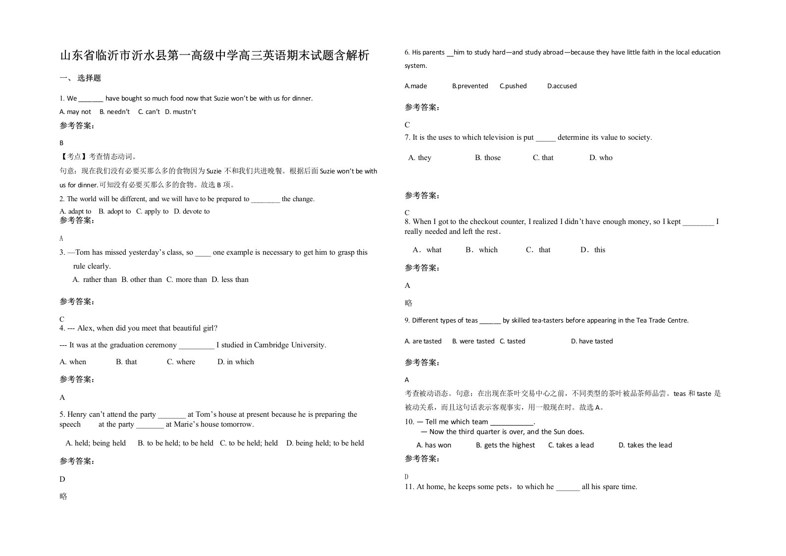 山东省临沂市沂水县第一高级中学高三英语期末试题含解析