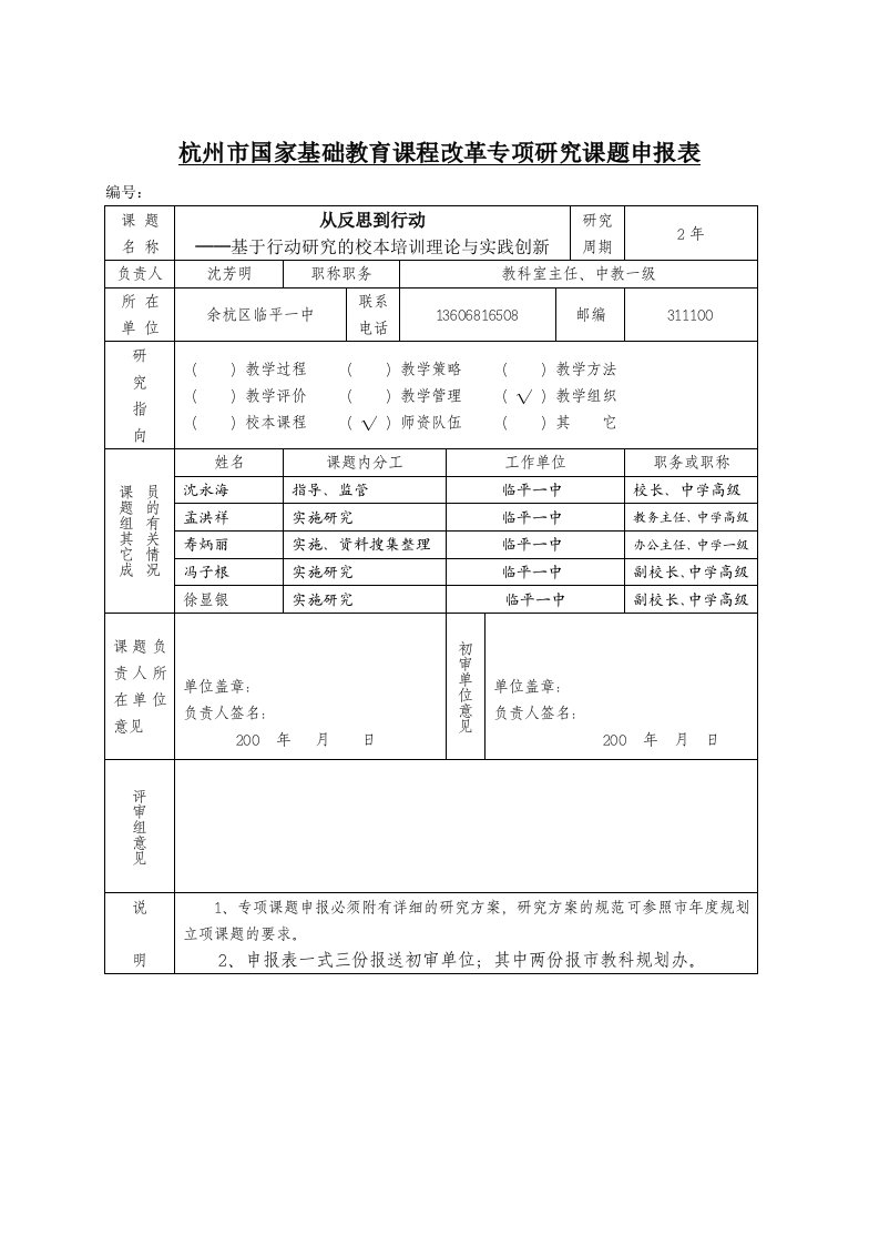 如何处理员工关系