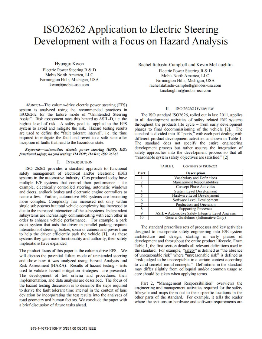 ISO26262在电动助力转向开发中的应用——以危害分析为中心