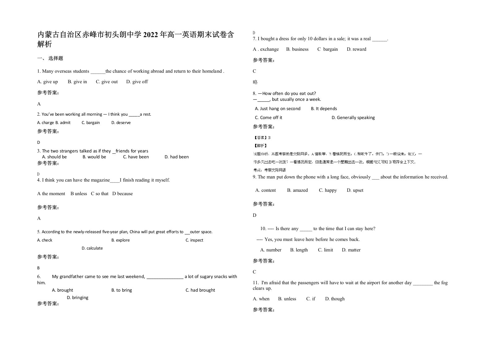 内蒙古自治区赤峰市初头朗中学2022年高一英语期末试卷含解析