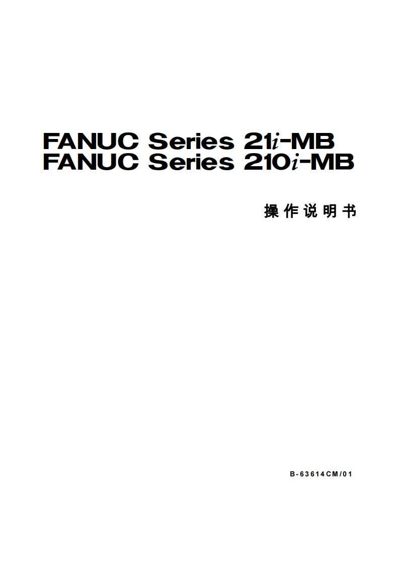 FANUC21i-MB