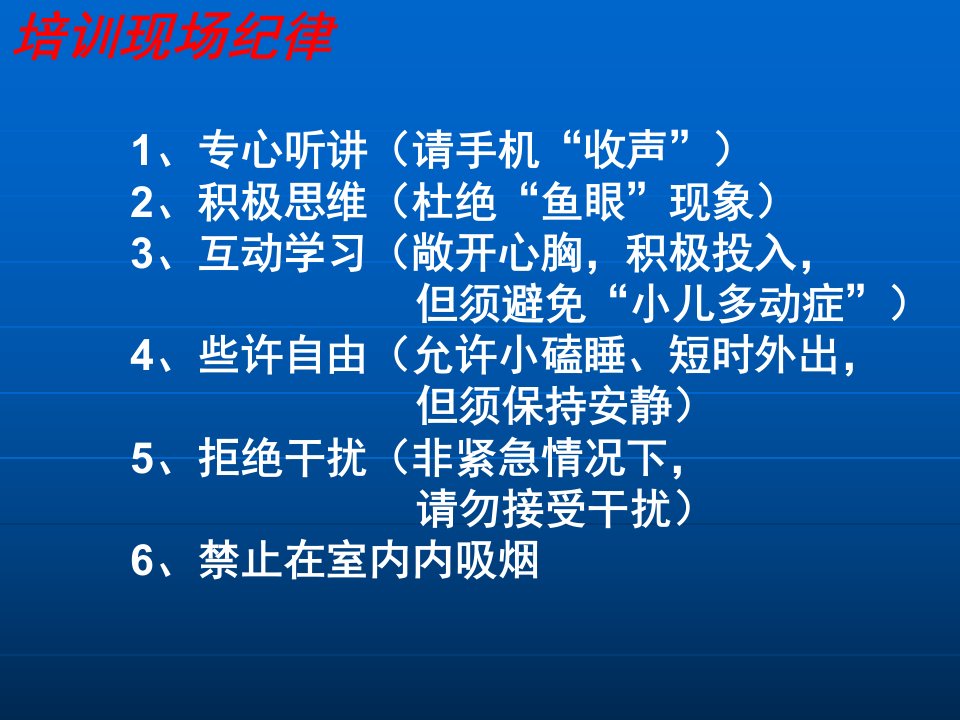 轮胎动平衡均匀性实验理论呕心制作课件