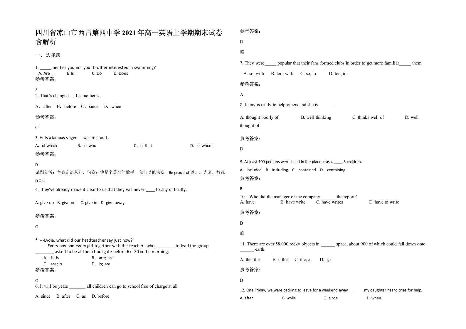 四川省凉山市西昌第四中学2021年高一英语上学期期末试卷含解析