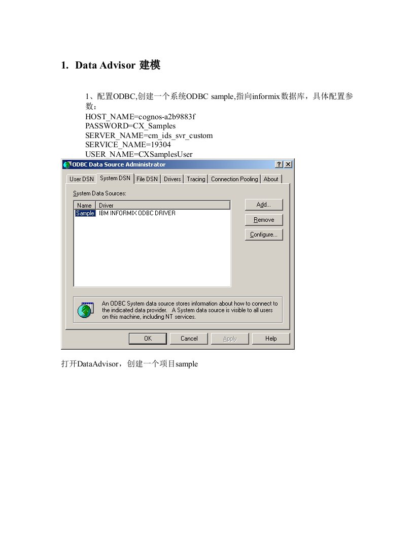 DataAdvisor建模