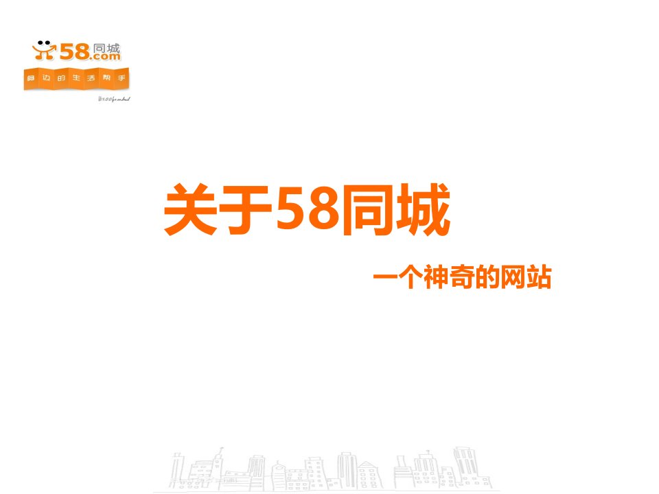 汽车类垂直平台和综合分类信息网站择优对比方案