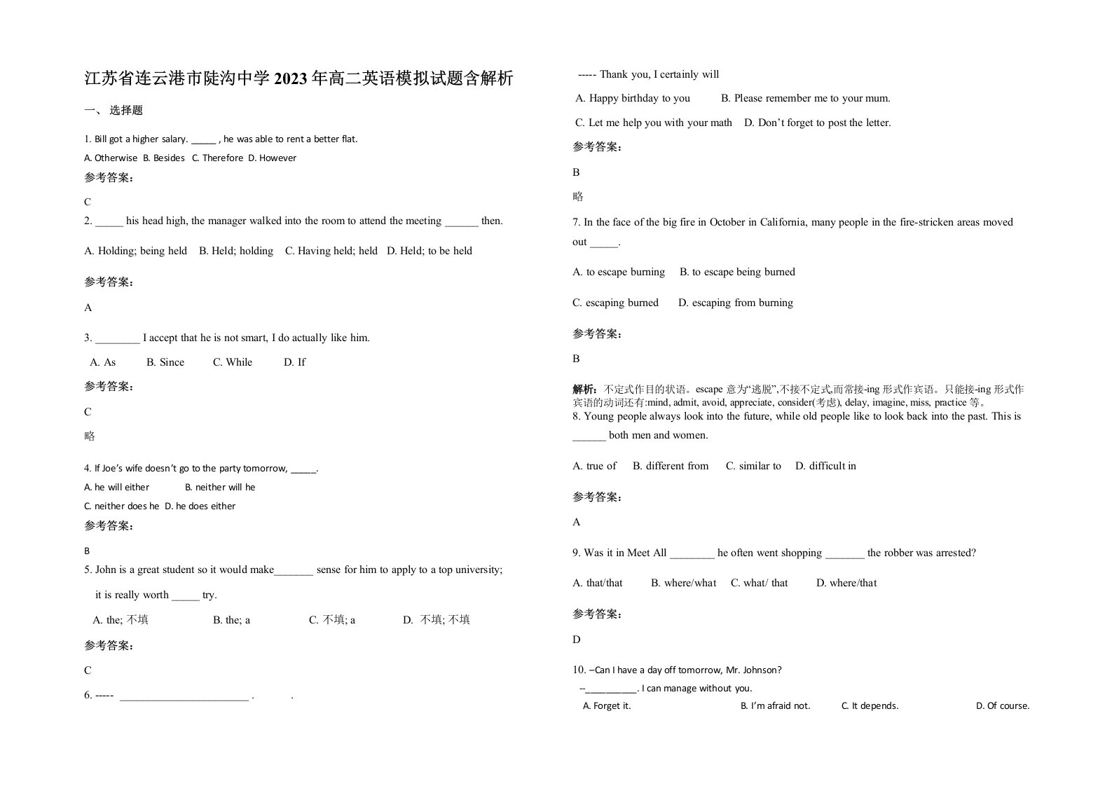 江苏省连云港市陡沟中学2023年高二英语模拟试题含解析