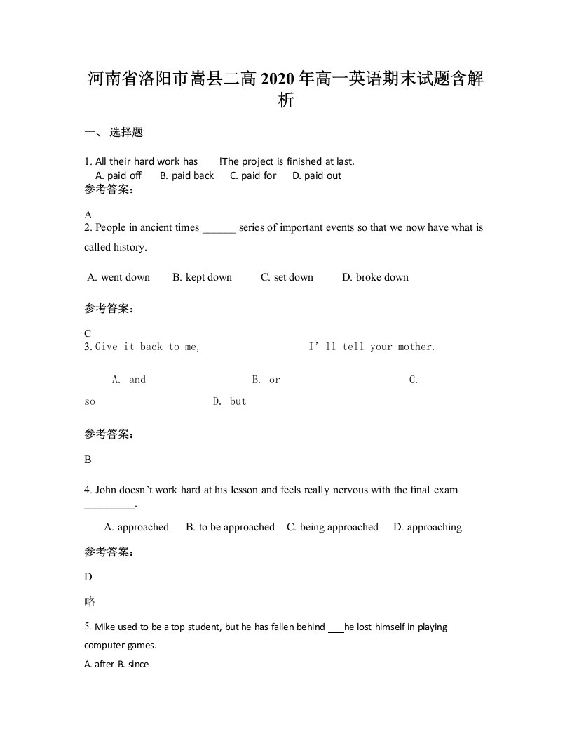 河南省洛阳市嵩县二高2020年高一英语期末试题含解析