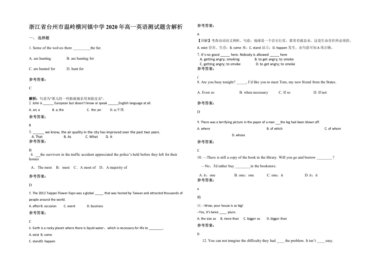 浙江省台州市温岭横河镇中学2020年高一英语测试题含解析