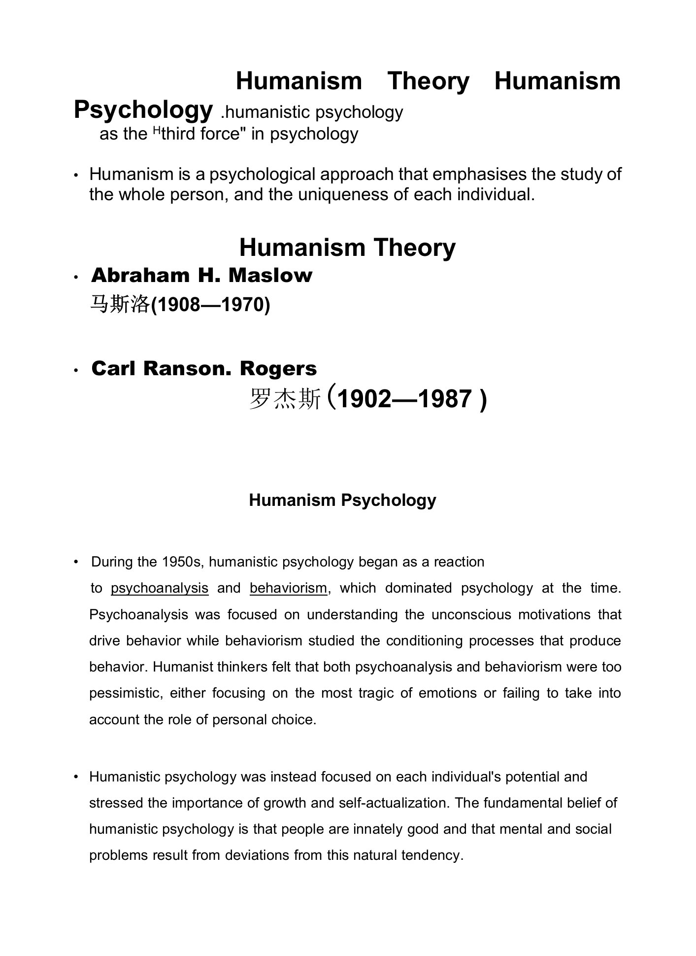 医学心理学资料：2theory-2