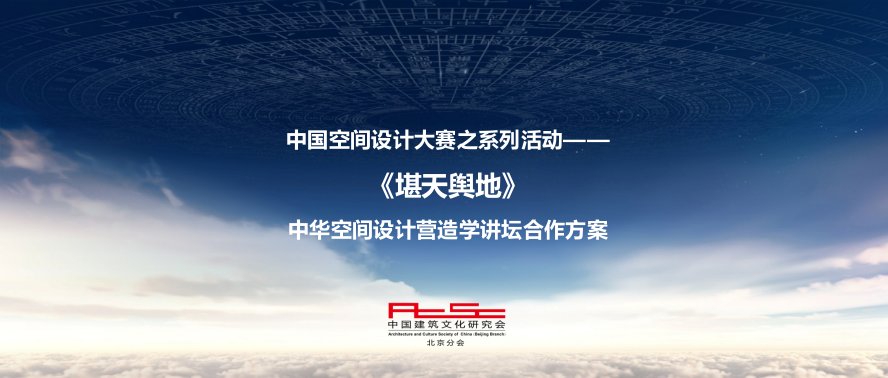 堪舆学讲坛详细资料-课件（ppt·精·选）