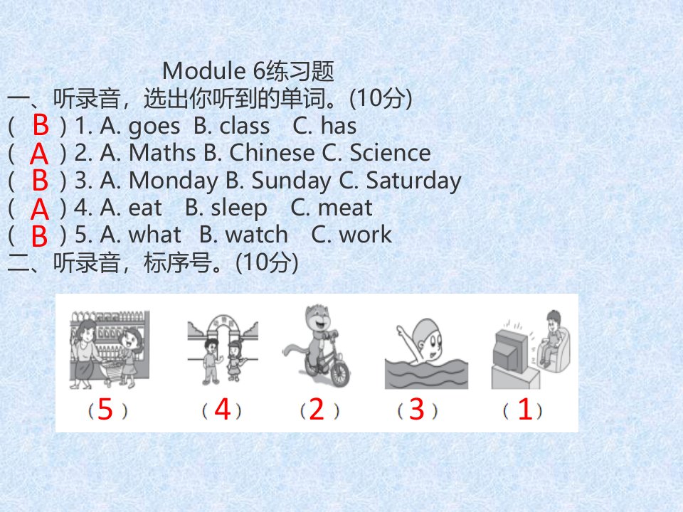 小学三年级外研版三年级下册Module6练习题讲解ppt课件