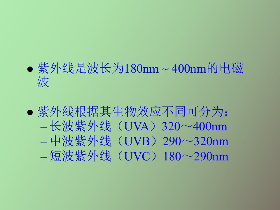 清洁巩固治疗的计算方式