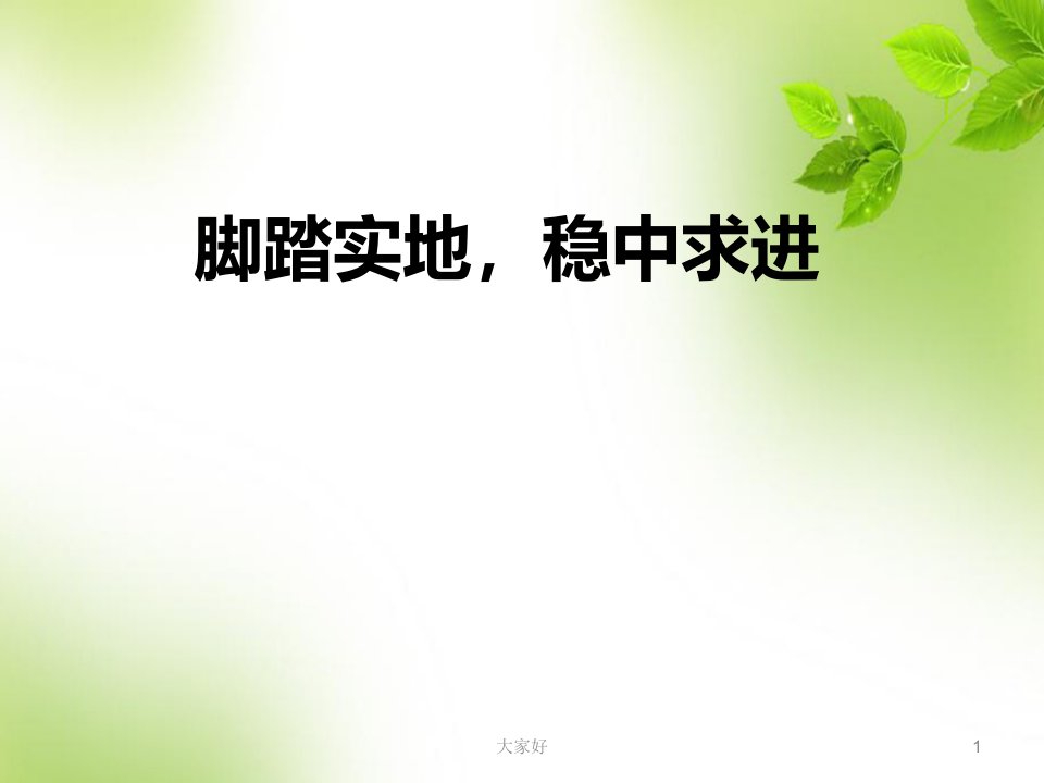 呼吸科护理工作总结