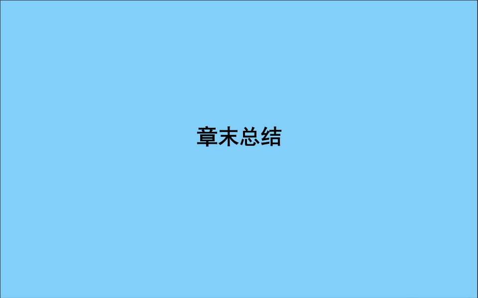 高中数学