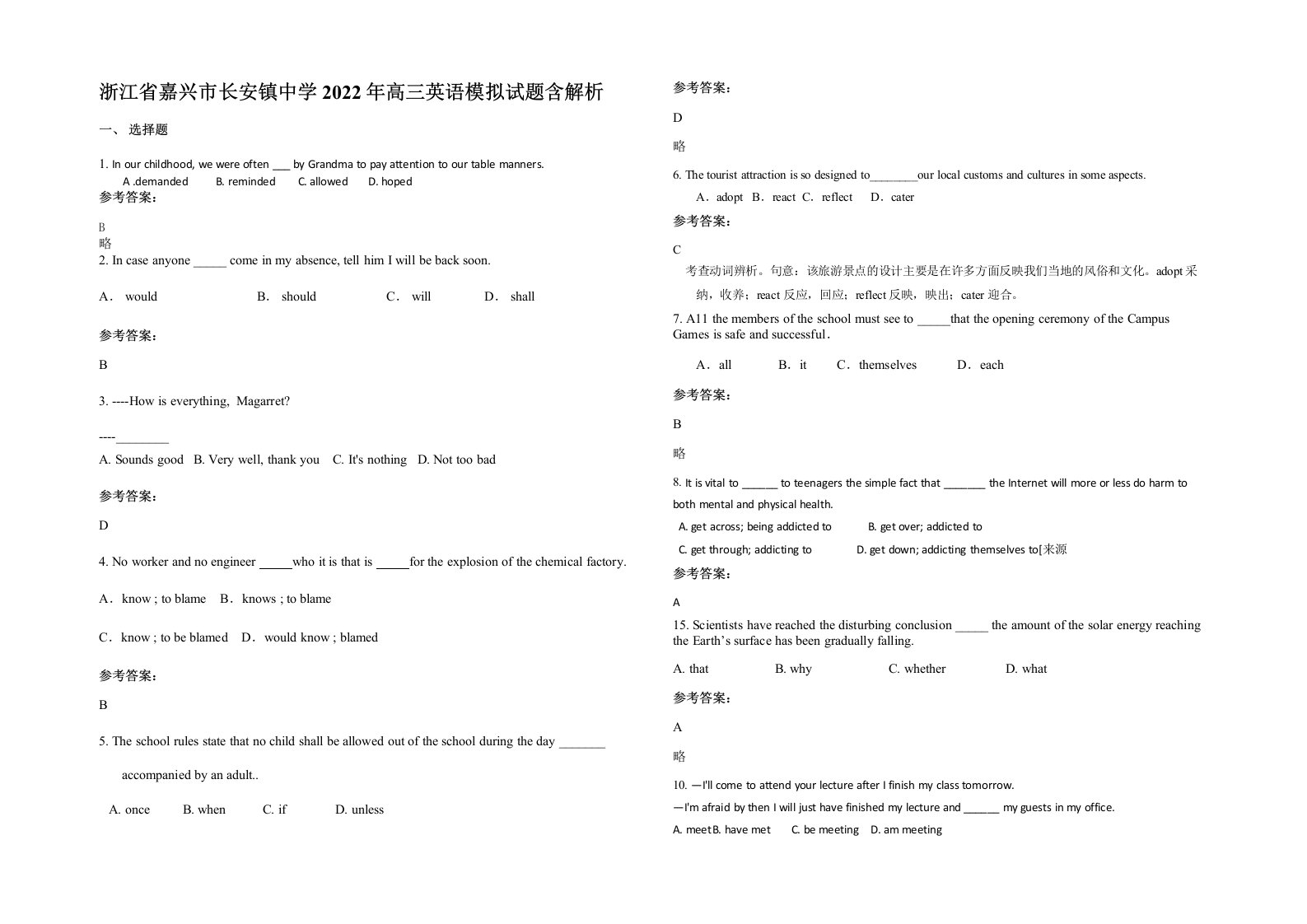 浙江省嘉兴市长安镇中学2022年高三英语模拟试题含解析