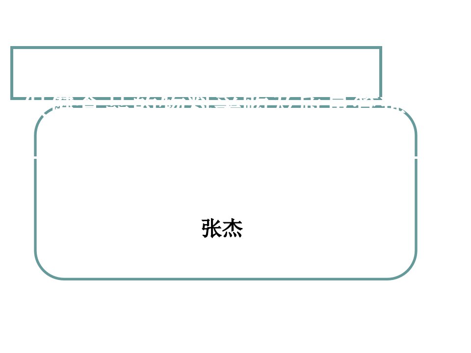 保健食品采购物料管理