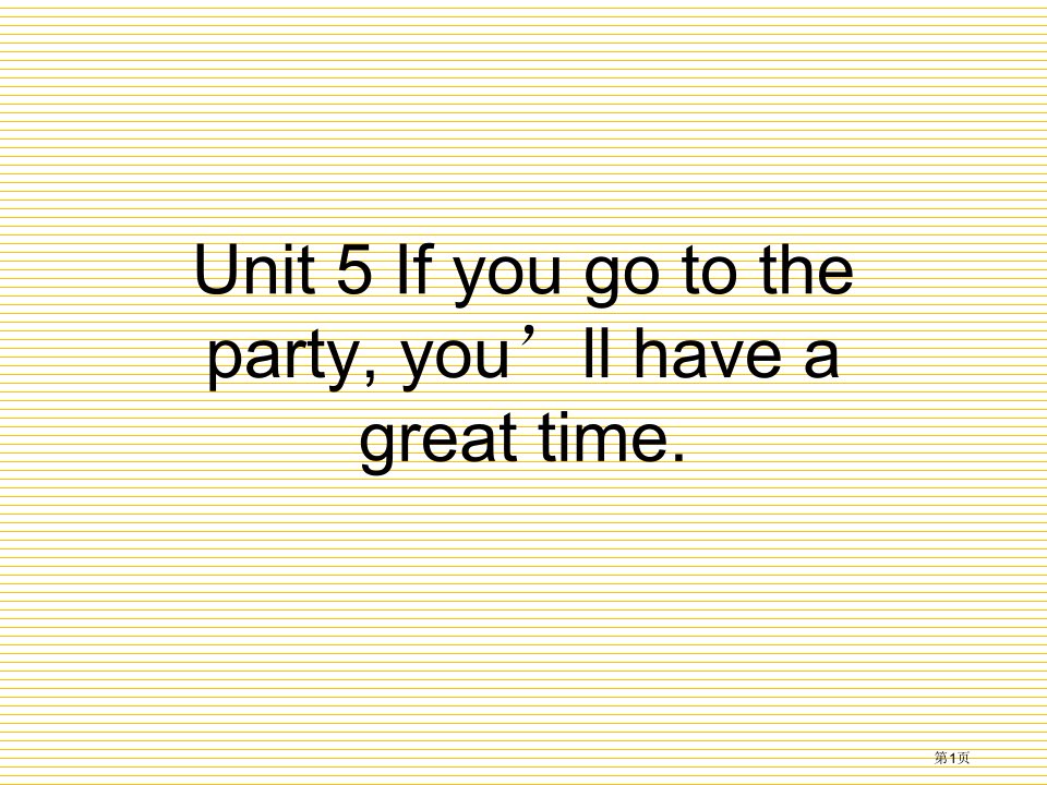 Unit5Ifyougotothepartyyoullhaveagreattime市公开课一等奖省优质课获奖课件