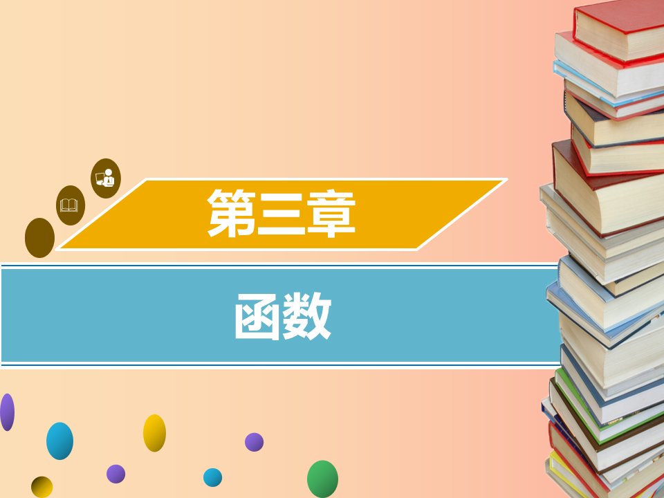 2019年中考数学